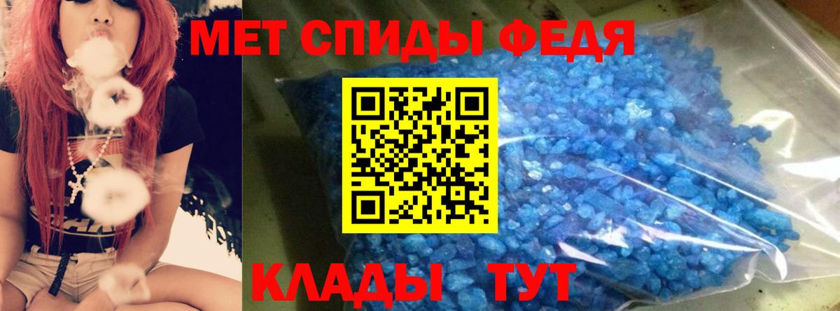 Amphetamine Premium Невинномысск