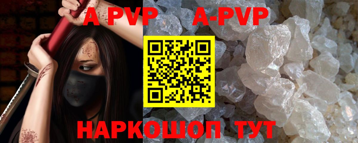 A PVP СК Невинномысск