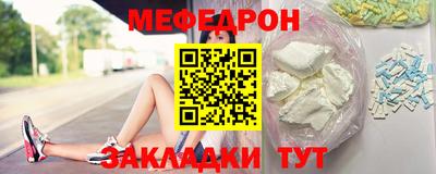 трава Бугуруслан