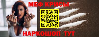 трава Бугуруслан