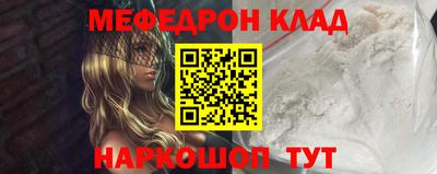 кокаин перу Будённовск