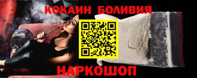 кокаин перу Будённовск