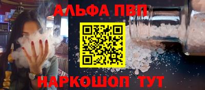 таблы Гусев