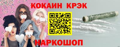 трава Бугуруслан