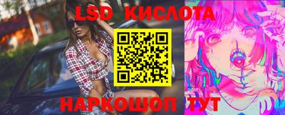 трава Бугуруслан