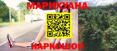трава Бугуруслан