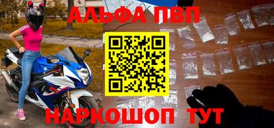 меф Бузулук