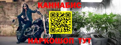 трава Бугуруслан