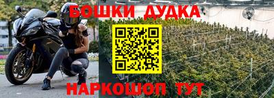 меф Бузулук