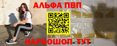кокаин перу Будённовск