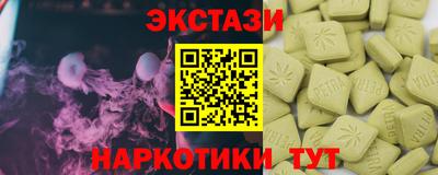 кокаин перу Будённовск