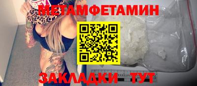 меф Бузулук