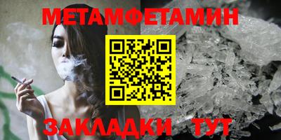 трава Бугуруслан