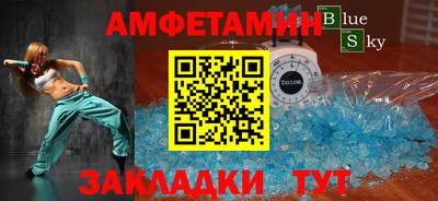 трава Бугуруслан