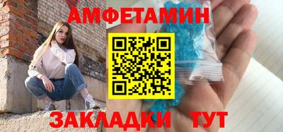 меф Бузулук