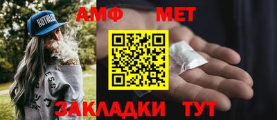 трава Бугуруслан