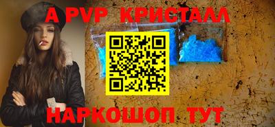 меф Бузулук
