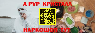 меф Бузулук