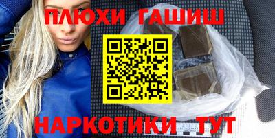 apvp Гусь-Хрустальный
