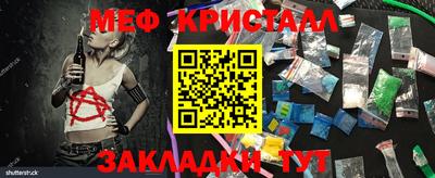 меф Бузулук