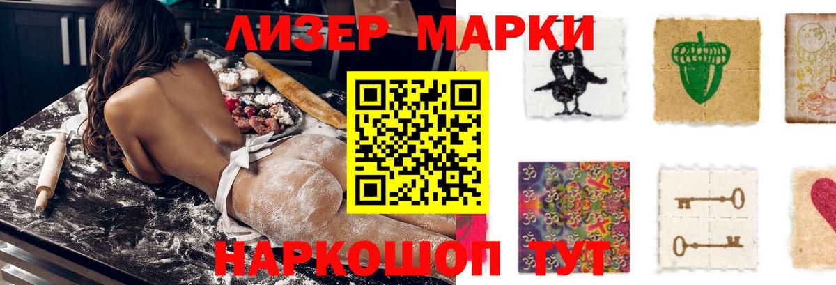 LSD-25 экстази ecstasy  LSD-25 экстази ecstasy  Вход с VPN  Невинномысск 