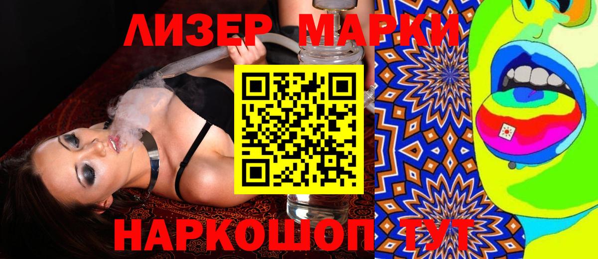 ЛСД экстази ecstasy Невинномысск