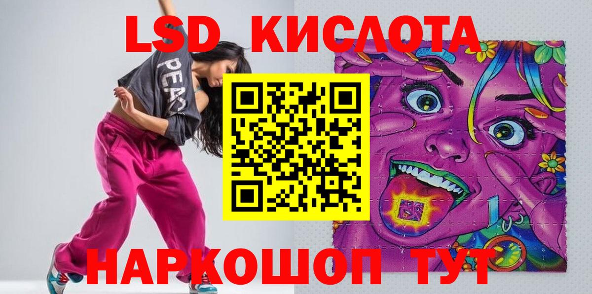 Невинномысск  Марки NBOMe 1500мкг  Марки NBOMe  Вход с VPN 