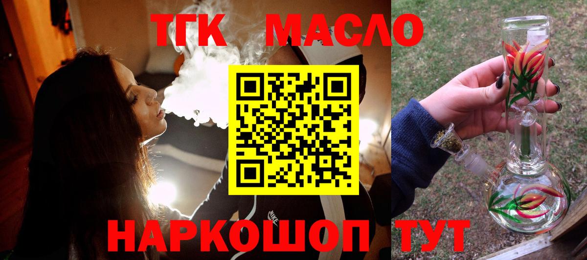 Невинномысск  ГАШИШ  Вход с VPN  Мефедрон кристаллы  Где купить  Марихуана  Кокаин 