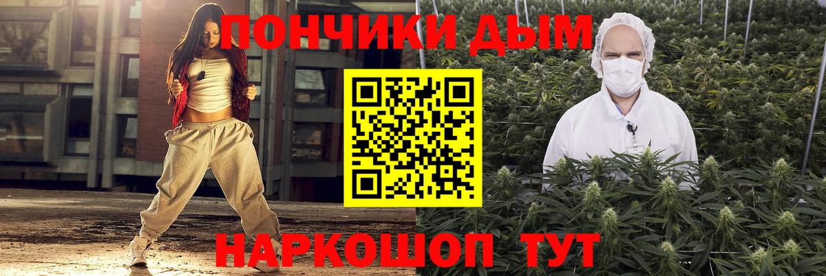 Невинномысск  МАРИХУАНА план  МАРИХУАНА OG Kush  Канабис индика  Вход с VPN 